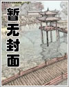 快穿：悲惨反派救赎计划